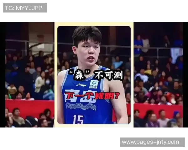 键盘侠杨瀚森与姚明书豪遭遇不公埃迪被调戏愤怒反击引发热议