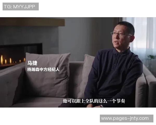 杨瀚森工作室:在艰难中前行保持平和心态不断追求自我提升 杨瀚森工作室:在艰难中前行保持平和心态不断追求自我提升