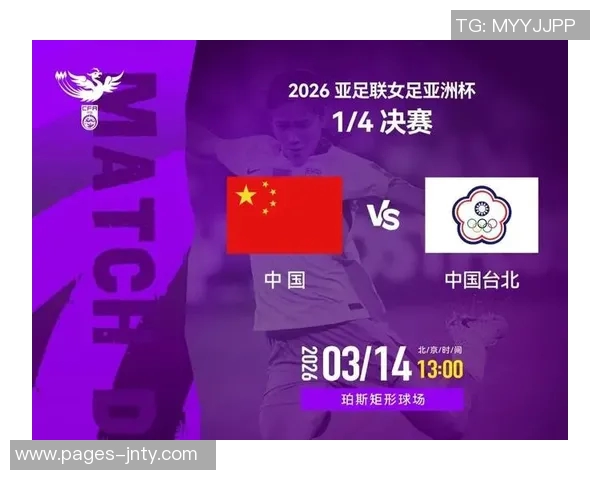 中国女足半场表现分析身高优势之外的其他潜力与不足探讨