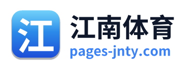 江南体育